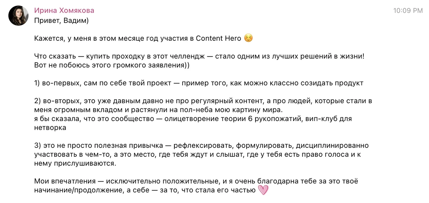 Product Owner ВТБ, ex-Sber